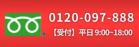 お電話でのお問い合わせ画像